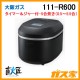 大阪ガスガス炊飯器111-R600
