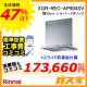 標準設置工事費込み-リンナイレンジフードクリーンecoフードXGR-REC-AP904SV