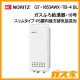 ノーリツガスふろ給湯GT-1653AWX-TB-4-BL