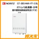 ノーリツガスふろ給湯GT-2051AWX-FFA-2-BL