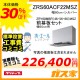 前幕板と標準取替交換工事費込み-クリナップレンジフード洗エールZRS60ACF22MSZ
