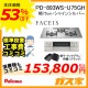 標準工事費込みセット パロマガスビルトインコンロFaceis(フェイシス) PD-893WS-U75GH
