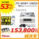 標準工事費込みセット パロマガスビルトインコンロFaceis(フェイシス) PD-893WT-U60GH