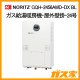 ノーリツガス温水暖房付ふろ給湯器GQH-2456AWD-DX BL
