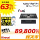 【標準取替交換工事費込み】ノーリツガスビルトインコンロfami(ファミ)N3WV7RWTP1
