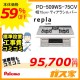 標準工事費込みパロマガスビルトインコンロWITHNA(ウィズナ)PD-509WS-75CV