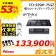 標準工事費込みセット パロマガスビルトインコンロWITHNA(ウィズナ)PD-829W-75GZ