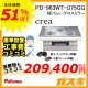 標準取替交換工事費込み-パロマガスビルトインコンロcrea(クレア) PD-963WT-U75GG