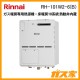 リンナイガス暖房専用熱源機RH-101W2-6(B)