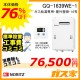リモコンと標準取替交換工事費込み-GQ-1639WE-1ノーリツ ガス給湯器(給湯専用) 16号