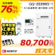 リモコンと標準取替交換工事費込み-ノーリツガス給湯器GQ-2039WS