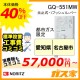 標準取替交換工事費込み(地域-東海エリア)-ノーリツ元止式小型湯沸器GQ-551MW