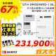 リモコンと標準取替交換工事費込み-ノーリツガス温水暖房付ふろ給湯器GTH-2445SAWXD-1 BL
