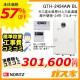 リモコンと標準取替交換工事費込み-ノーリツガス温水暖房付ふろ給湯器GTH-2454AW-BL