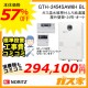ノーリツ ガス温水暖房付ふろ給湯器 オート GTH-2454SAW6H BL