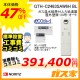 リモコンと標準取替交換工事費込み-ノーリツエコジョーズガス温水暖房付ふろ給湯器GTH-C2463SAW6H BL