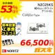 標準取替交換工事費込み-ノーリツガスビルトインコンロ CompactType(コンパクトタイプ) N2C25KS