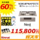 ノーリツガスビルトインコンロNest（ネスト）N3WU6PWAP2STE