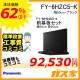 前幕板(組合せ高さ50cm)と標準設置工事費込み-パナソニックレンジフードスマートスクエアフードFY-6HZC5-K