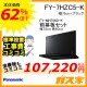 前幕板(組合せ高さ60cm)と標準設置工事費込み-パナソニックレンジフードスマートスクエアフードFY-7HZC5-K