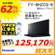 前幕板(組合せ高さ50cm)と標準設置工事費込み-パナソニックレンジフードスマートスクエアフードFY-9HZC5-K