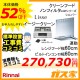 標準取替交換工事費込み-リンナイレンジフードLGR-3R-AP602SV+リンナイガスビルトインコンロRHS31W32L22RASTW