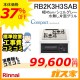 標準取替交換工事費込み-リンナイガスビルトインコンロCompact(コンパクトシリーズ)RB2K3H3SAB