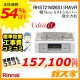 標準取替交換工事費込み-リンナイガスビルトインコンロUdea ef(ユーディア・エフ)RHS721W26S11RAVR