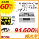 RS31W35P49DVW リンナイ ガスビルトインコンロ Mytone(マイトーン)