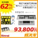 標準取替交換工事費込み-リンナイガスビルトインコンロSence(センス)RS71W36T2RVW