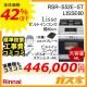 リンナイビルトイン型オーブン電子コンベックRSR-S15C-ST+リンナイリッセ60cm幅工事費込みセット