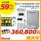 部材とリモコンと標準取替交リンナイエコジョーズガス給湯暖房機 RUFH-TE2406SAW2-6(A)