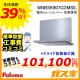 パロマレンジフード株式会社渡辺製作所製日本製スリム型ノンフィルターWNBSK607CDMSIL工事費込み