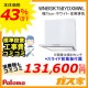 パロマレンジフード株式会社渡辺製作所製日本製スリム型ノンフィルターWNBSK758YDXMWL工事費込み