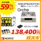 【標準取替交換工事費込み】ノーリツガスビルトインコンロOrche(オルシェ)N3WU3PWASKSTESC