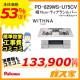 標準工事費込みセット パロマガスビルトインコンロWITHNA(ウィズナ)PD-829WS-U75CV