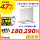 標準設置工事費込み-リンナイレンジフードクリーンecoフードTAG-REC-AP601FW
