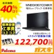 パロマレンジフード株式会社渡辺製作所製日本製スリム型ノンフィルターWNBSK907CDMKR工事費込み