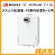 ノーリツガスふろ給湯GT-1670SAW-T-1 BL