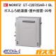 ノーリツエコジョーズガスふろ給湯GT-C2072SAR-1 BL