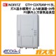 ノーリツ製エコジョーズガス温水暖房付ふろ給湯器GTH-C2470AW-H BL