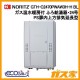 ノーリツ製エコジョーズガス温水暖房付ふろ給湯器GTH-C2470PWAW3H-H BL