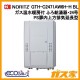 ノーリツ製エコジョーズガス温水暖房付ふろ給湯器GTH-C2471AW6H-H BL
