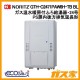 ノーリツ製エコジョーズガス温水暖房付ふろ給湯器GTH-C2471PAW6H-TB BL
