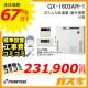 リモコンと標準取替交換工事費込み-パーパスガスふろ給湯器GX-1603AR-1