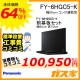 前幕板(組合せ高さ70cm)と標準設置工事費込み-パナソニックレンジフードスマートスクエアフードFY-6HGC5-K