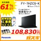 前幕板(組合せ高さ60cm)と標準設置工事費込み-パナソニックレンジフードスマートスクエアフードFY-7HZC5-K