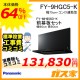 前幕板(組合せ高さ60cm)と標準設置工事費込み-パナソニックレンジフードスマートスクエアフードFY-9HGC5-K