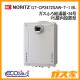 ノーリツエコジョーズガスふろ給湯GT-CP2472SAW-T-1 BL