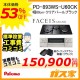標準工事費込みセット パロマガスビルトインコンロFaceis(フェイシス)  PD-893WS-U60CK